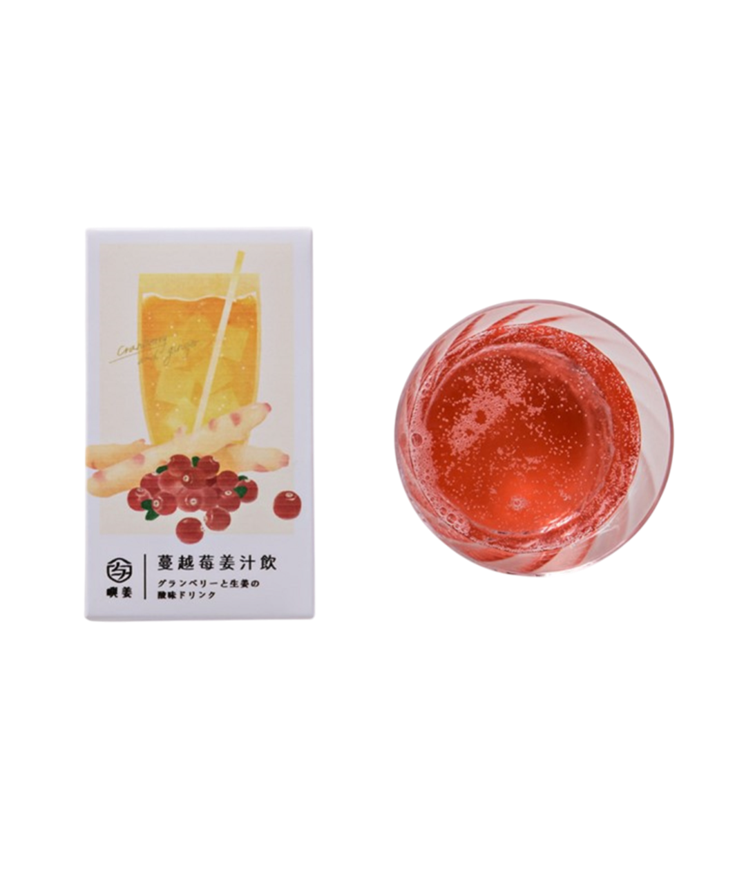 蔓越莓·姜汁飲
